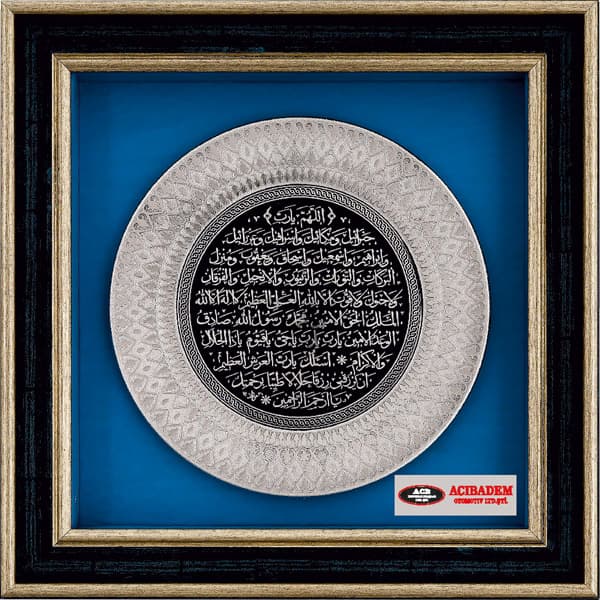 PN-10 Duvar Panosu (Bereket Duası)